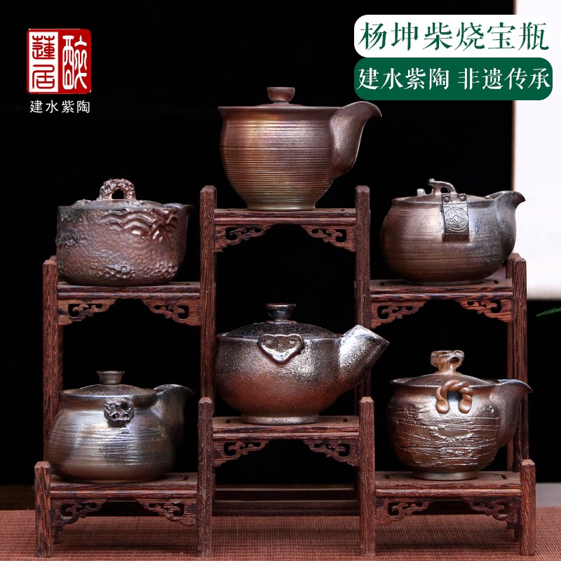 水紫陶柴烧宝瓶手抓壶普洱泡茶壶