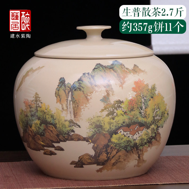 建水紫陶茶叶罐储物罐普洱茶缸保鲜廖渊涵重工山水彩填11饼缸Y12