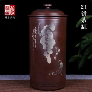 F28 N46 建水紫陶直筒茶叶缸茶罐保鲜罐密封罐储茶罐 21饼缸