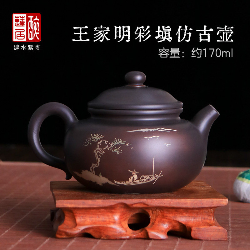 王家明彩填仿古壶170ml