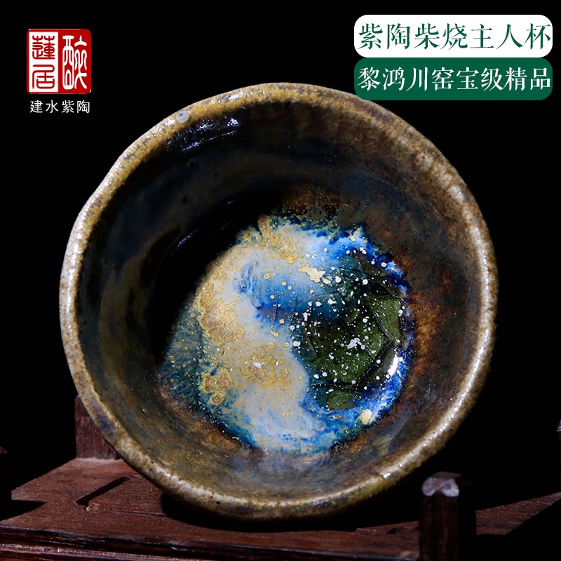建水紫陶窑宝级精品柴烧主人杯