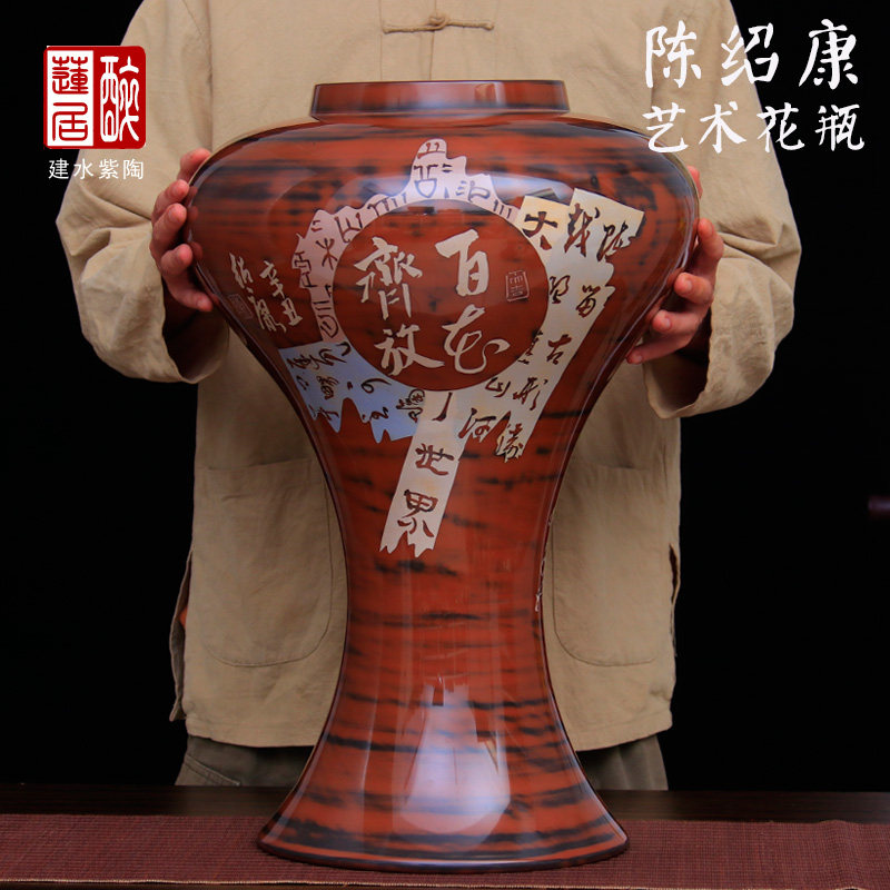建水紫陶大花瓶卧室客厅玄关摆件家居装饰花器陈绍康残帖花瓶 T49