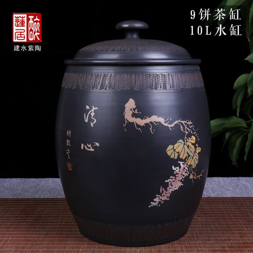 建水紫陶手工彩填腰鼓九饼茶缸