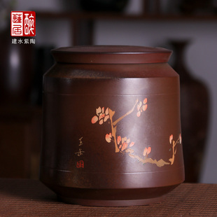 玉G53 柴烧散茶罐 紫陶罐 357克饼醒茶罐生普散茶罐四至五两装