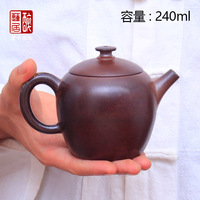 240ml 云南建水紫陶 手工柴烧茶壶泡功夫茶壶 贰生老师云欢壶 W80
