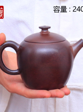 240ml 云南建水紫陶 手工柴烧茶壶泡功夫茶壶 贰生老师云欢壶 W80