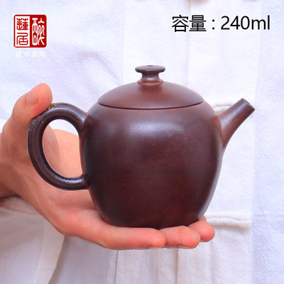 240ml 云南建水紫陶 手工柴烧茶壶泡功夫茶壶 贰生老师云欢壶 W80