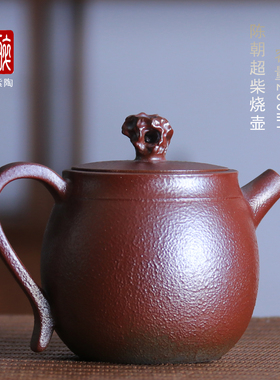 建水紫陶壶手工陶茶壶功夫壶/陈朝超老师柴烧壶 陈W55 W53