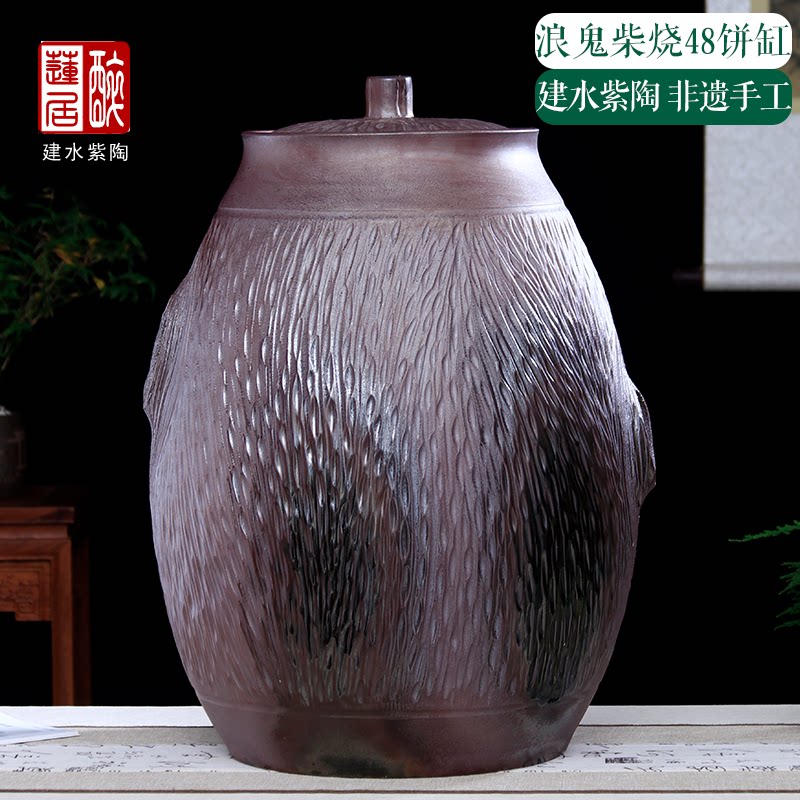 醉莲居建水紫陶柴烧树皮纹48饼茶缸51L水缸特大茶叶罐肖春魁JA66