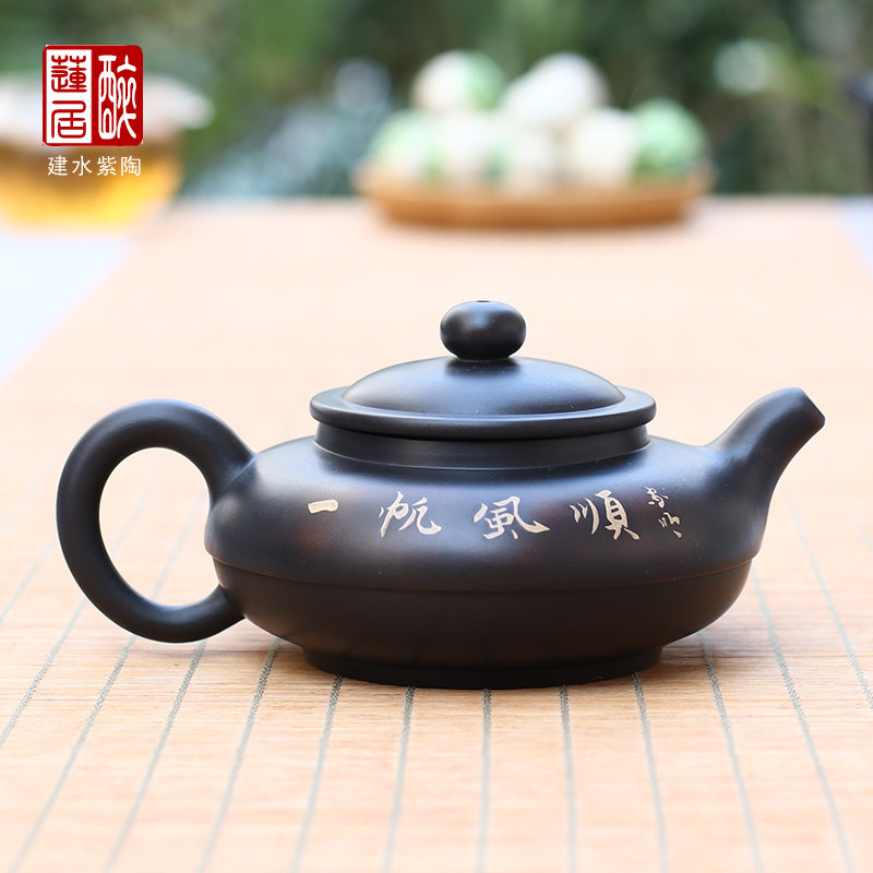 250ml 建水紫陶壶名师紫陶泡茶壶紫陶大号茶壶王家明新大扁壶 J35