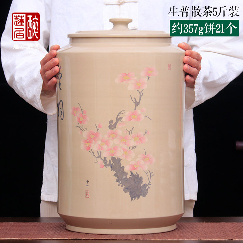 云南建水紫陶茶叶罐普洱茶白茶茶罐/白泥亮光茶缸21饼集合M83