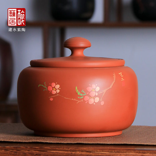 建水紫陶茶叶罐醒茶罐散茶半斤