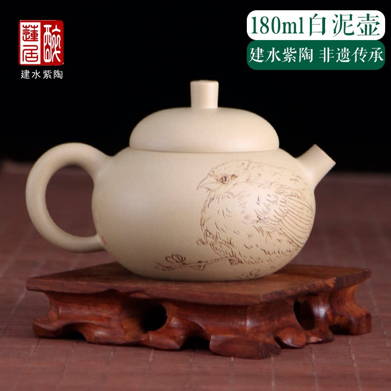 醉莲居建水紫陶白泥鸟雀壶180ml高档茶壶关俊华陈凌澜老师作品Z93