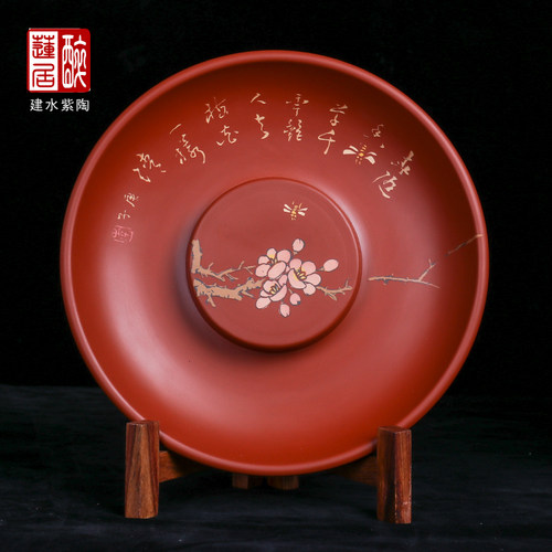 建水紫陶壶承茶道用一体壶承
