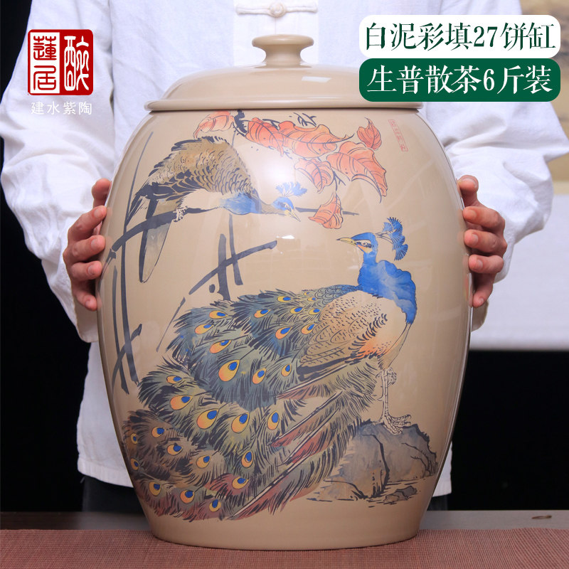 27饼云南建水紫陶储茶缸多道彩填