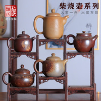 陈朝超紫陶柴烧壶/紫陶壶紫陶泡茶壶功夫茶壶/柴烧壶J15 集合7