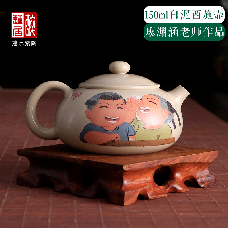 醉莲居建水紫陶150ml白泥西施壶普洱泡茶壶廖渊涵老师作品喜乐Z92,餐饮具,茶壶,淘宝优惠券,粉丝福利购,淘宝优惠卷