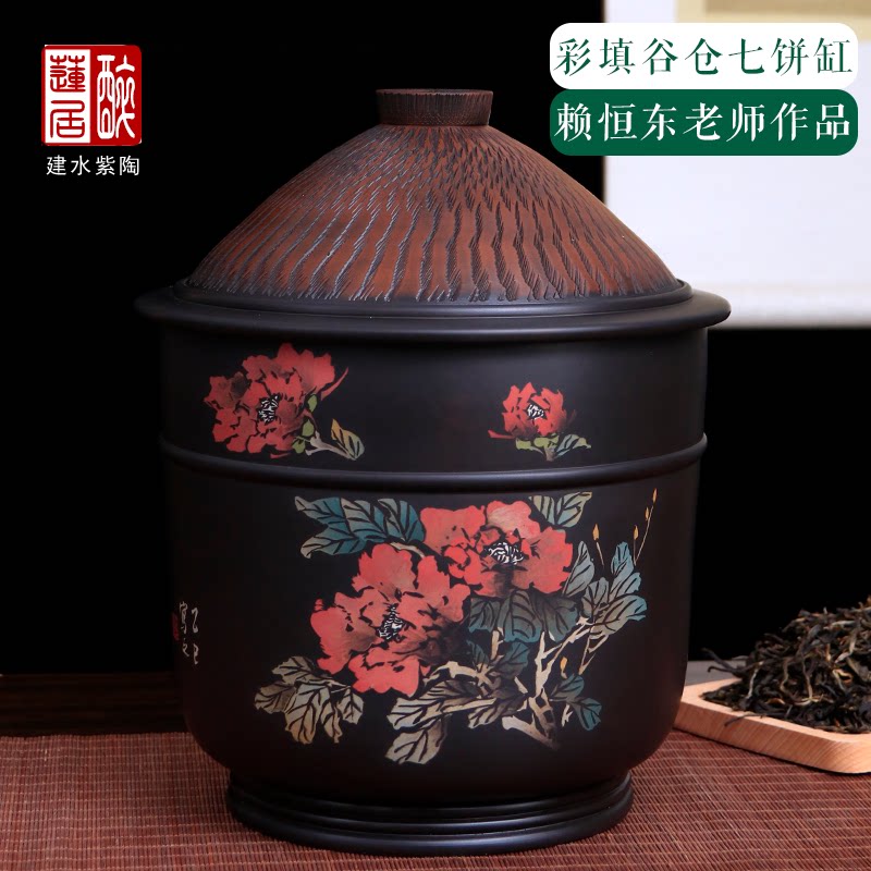 建水紫陶谷仓七饼缸赖恒东老师