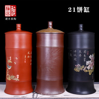 云南建水紫陶21饼大茶罐储茶罐茶缸保鲜罐白茶黑茶缸水缸/B52 S89