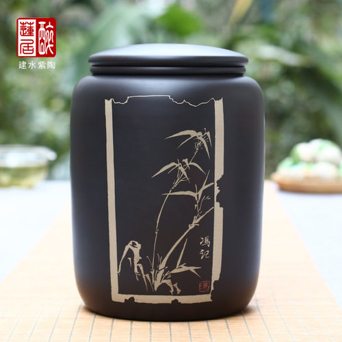 建水紫陶手工茶叶罐1斤装醒茶罐