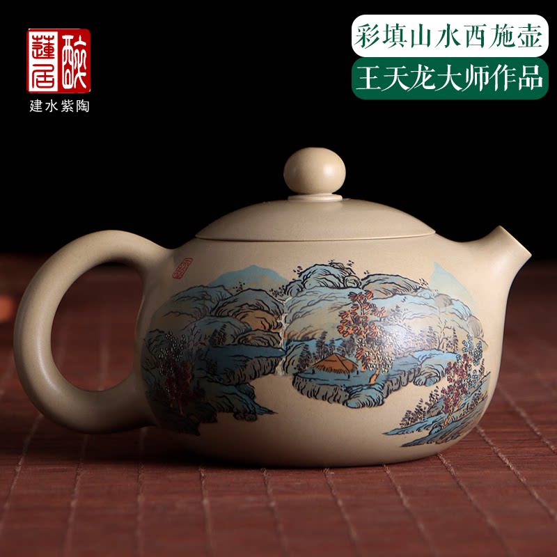 醉莲居建水紫陶彩填山水西施壶王天龙作品200ml普洱茶泡茶壶Z83