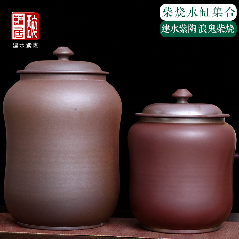 醉莲居建水紫陶14.5/24L浪鬼柴烧水缸肖春魁老师作品 X51-E X51-F