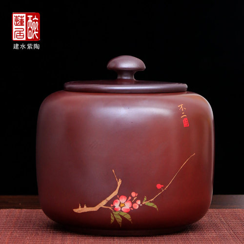 建水紫陶纯手工乐烧大呆罐