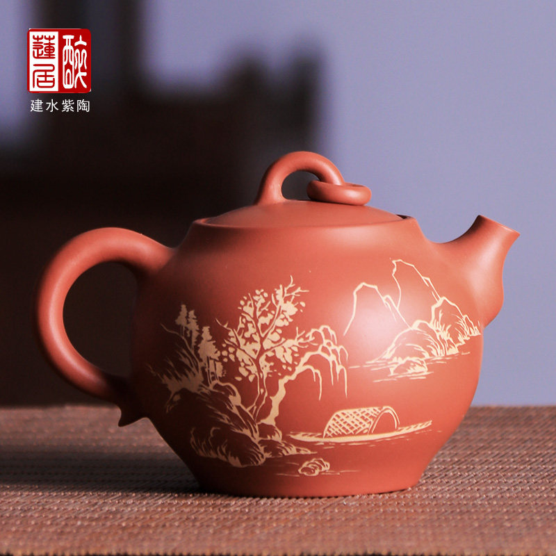 170ml 建水陶壶紫陶器泡茶壶功夫茶壶茶具/李杰复烧红天球壶 W16