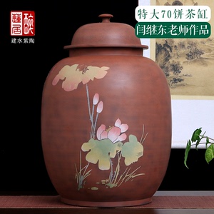 闫继东装饰70饼装彩填2号大茶缸