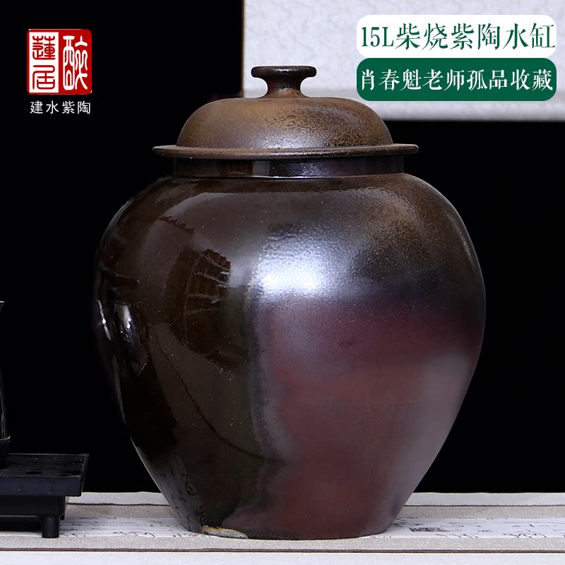 紫陶柴烧15L水缸肖春魁孤品收藏