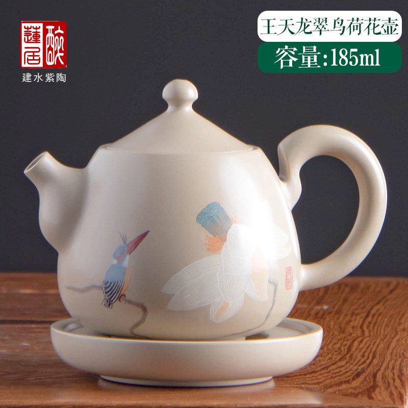 185ml 茶壶建水紫陶手工白泥亮光泡茶壶翠鸟荷花壶王天龙 W96-B