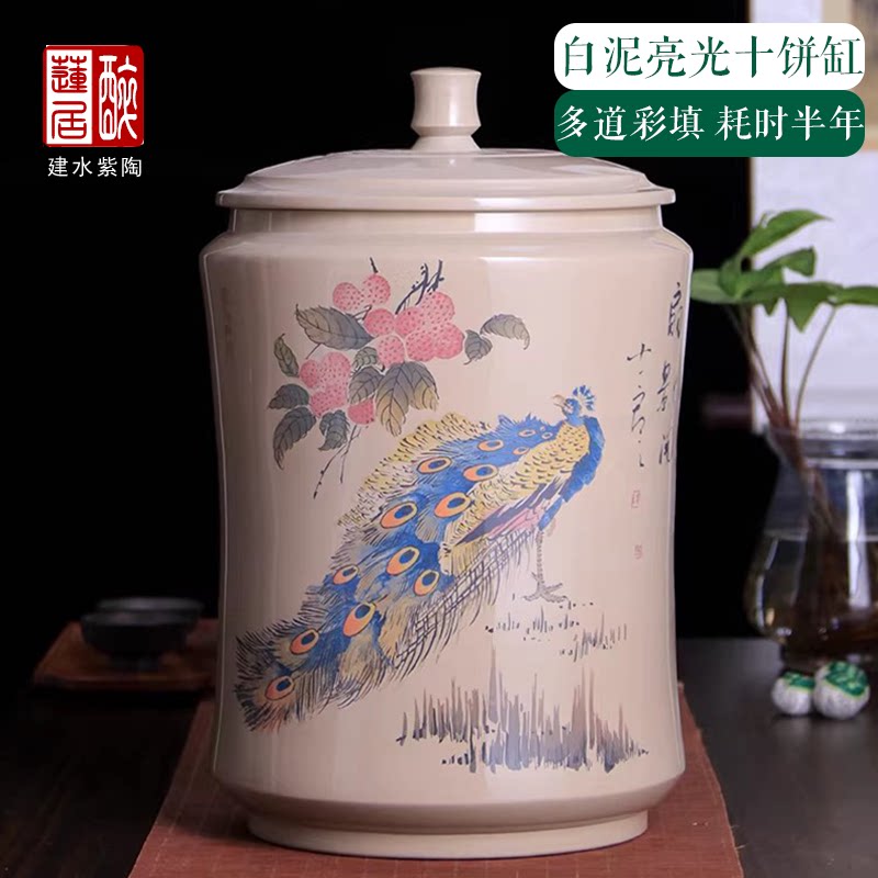 孔雀图白泥亮光十饼缸茶叶罐