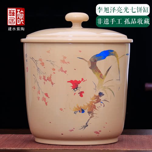 紫陶白泥亮光茶叶罐李旭泽七饼缸