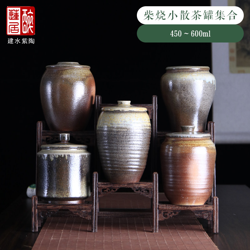 建水紫陶柴烧小散茶罐茶叶罐