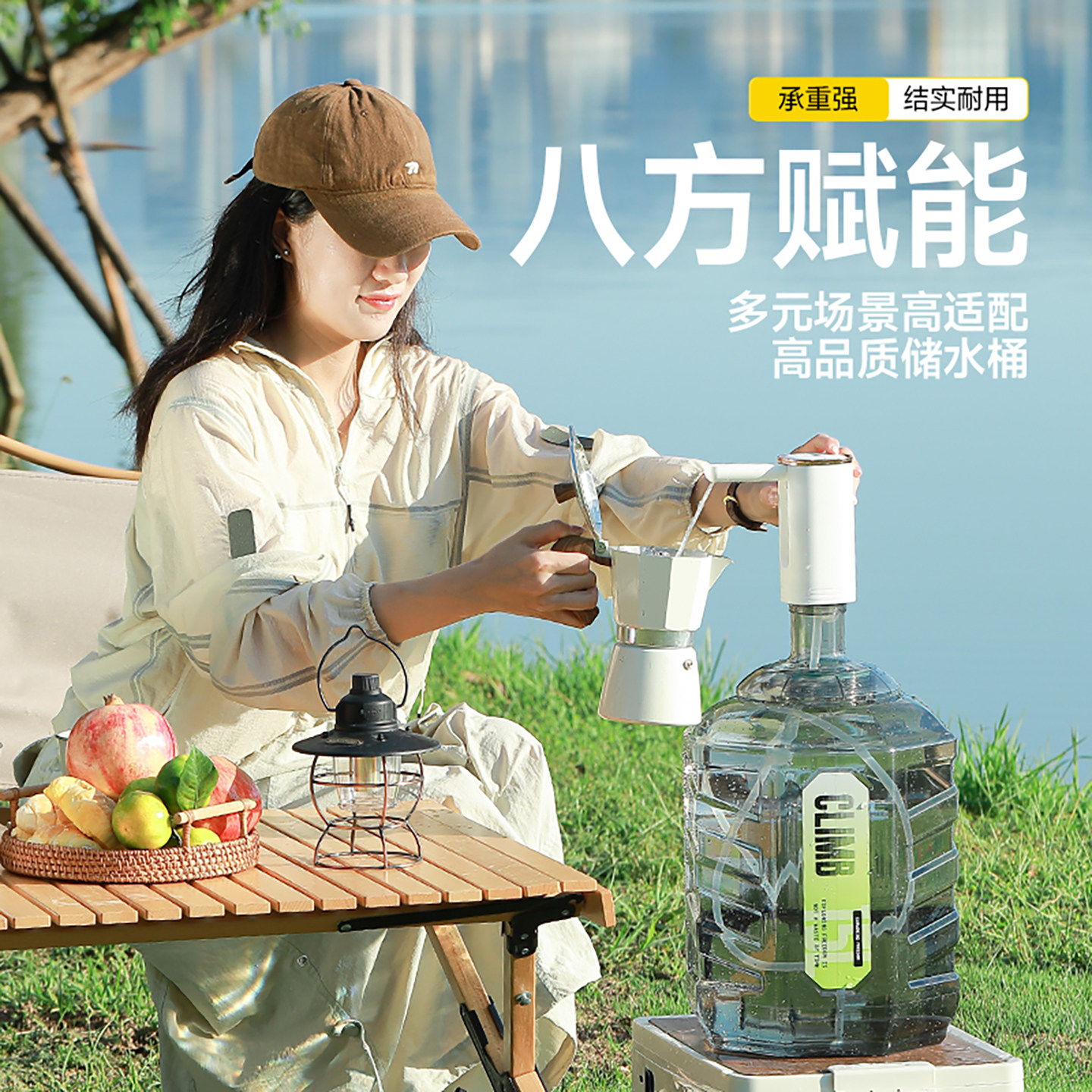 7.5升可拆户外饮水桶纯净空桶储水桶矿泉水桶装水茶吧饮水机水桶