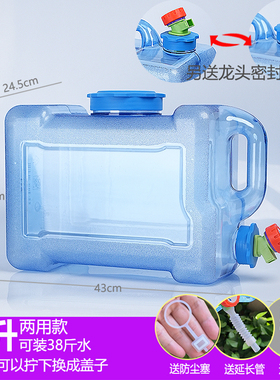 PC矿泉水桶家用储水纯净水桶喝茶具户外车载大容量加厚塑料水箱瓶