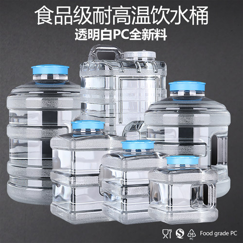 透明矿泉水桶功夫茶具纯净水桶