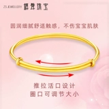 Золотое детское ювелирное украшение, золотой детский золотой браслет