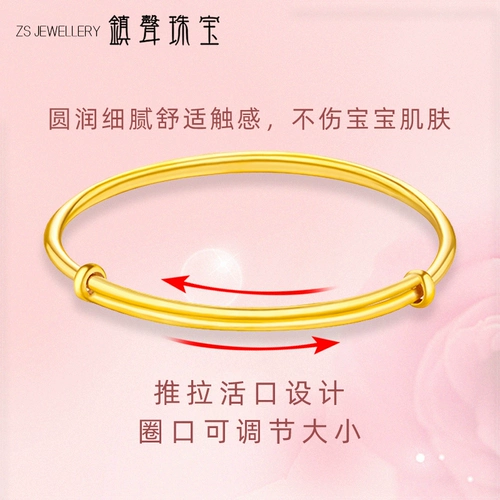 Золотое детское ювелирное украшение, золотой детский золотой браслет