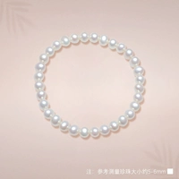 Из жемчуга, 6mm, 17см