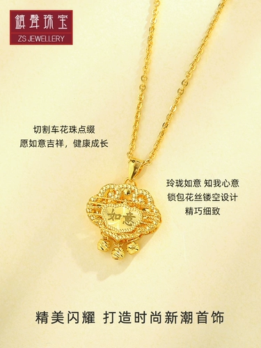 Ювелирное украшение, детская подвеска, золотой защитный амулет, тонкое плетение, замок долголетия