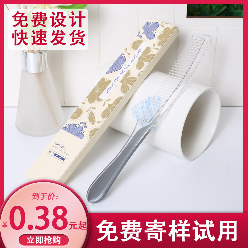 酒店宾馆民宿花之物语系列一次性梳子女便携随身洗漱用品六件套装|ruв категории семья/личные чистящие средства, потребительских уборка посуды, гребень/портативный зеркало, гребень/макияж гребень/массаж гребень - от Buy2taobao.com для оказания профессиональной услуги покупки агента Taobao