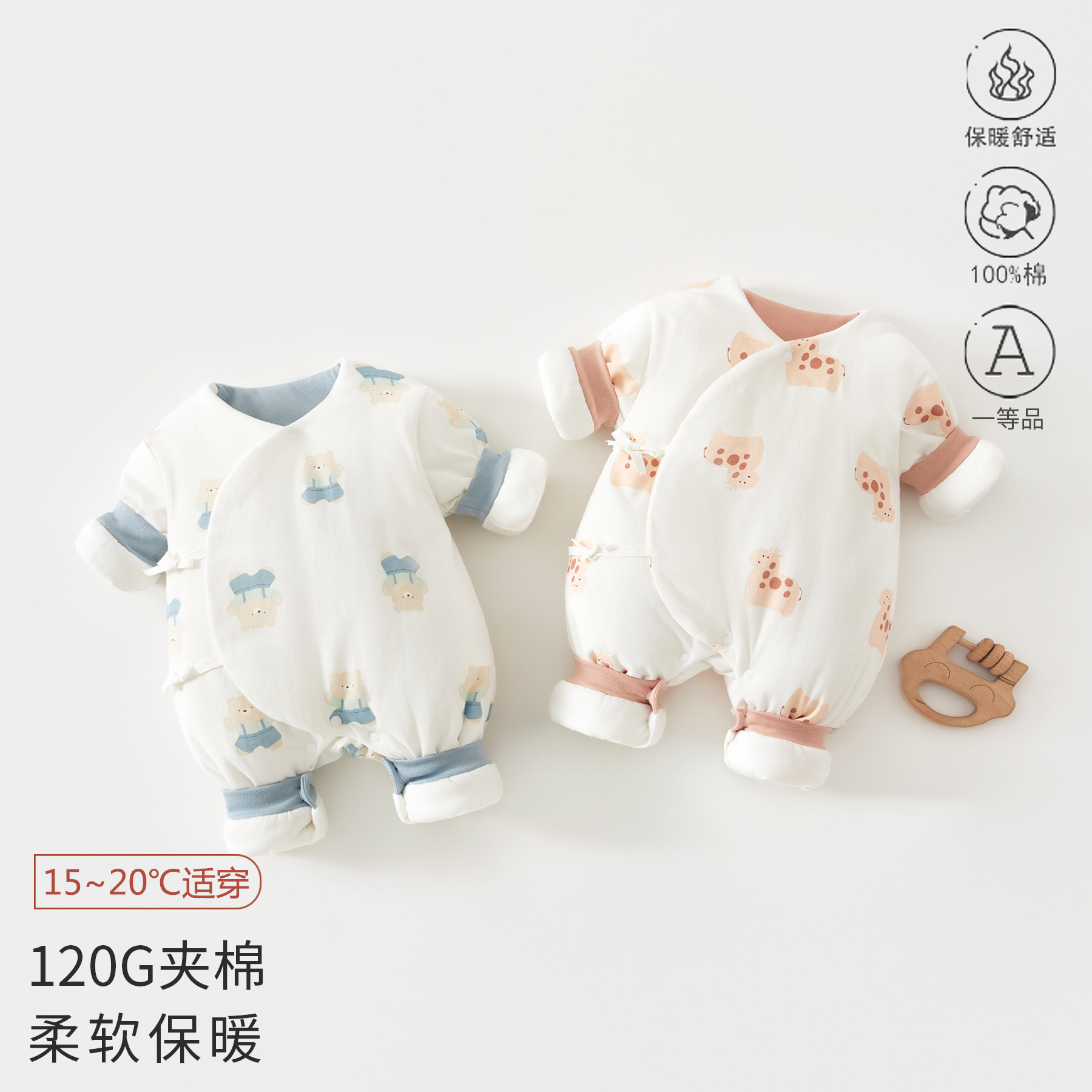 冬季新生儿棉衣封挡夹棉纯棉无骨蝴蝶衣宝宝棉哈衣婴儿连体衣加棉