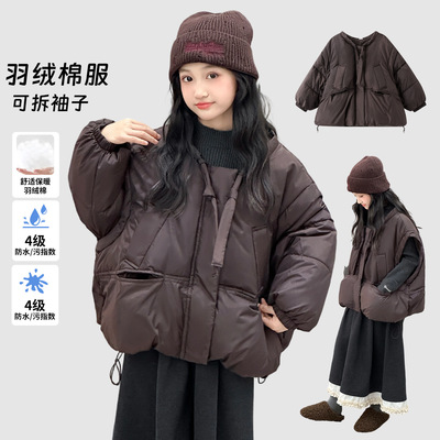 一衣多穿秋冬女童宽松羽绒棉服中大童加厚保暖洋气棉衣韩版棉袄潮