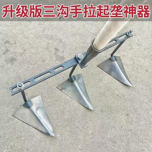 人工挖沟神器手推锰钢三角双钩起垄开沟锄尖锄搂沟起垄种菜施肥