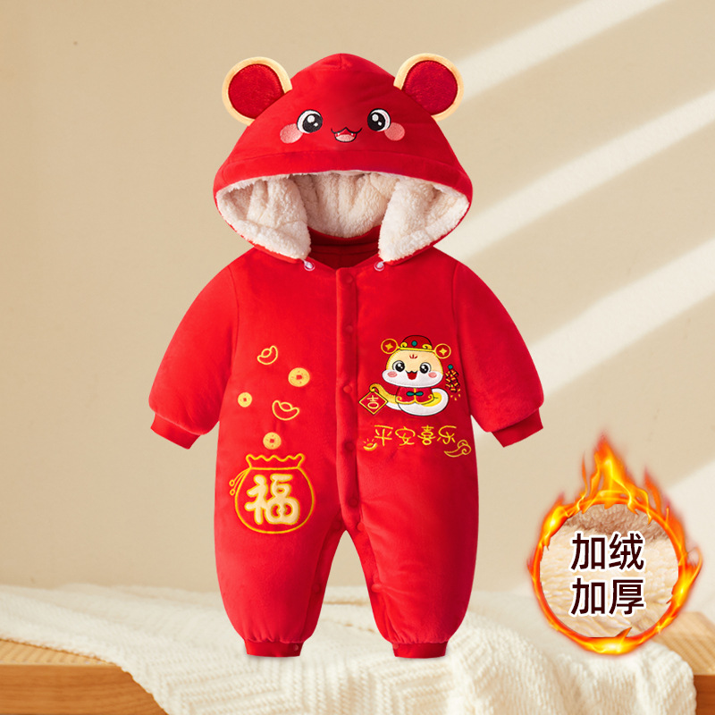 婴儿过年拜年外出服保暖棉衣夹棉爬爬服冬季宝宝加绒加厚连体衣服