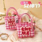 2026新款 三八妇女节女神节礼品公司企业送员工伴手礼女实用小礼品
