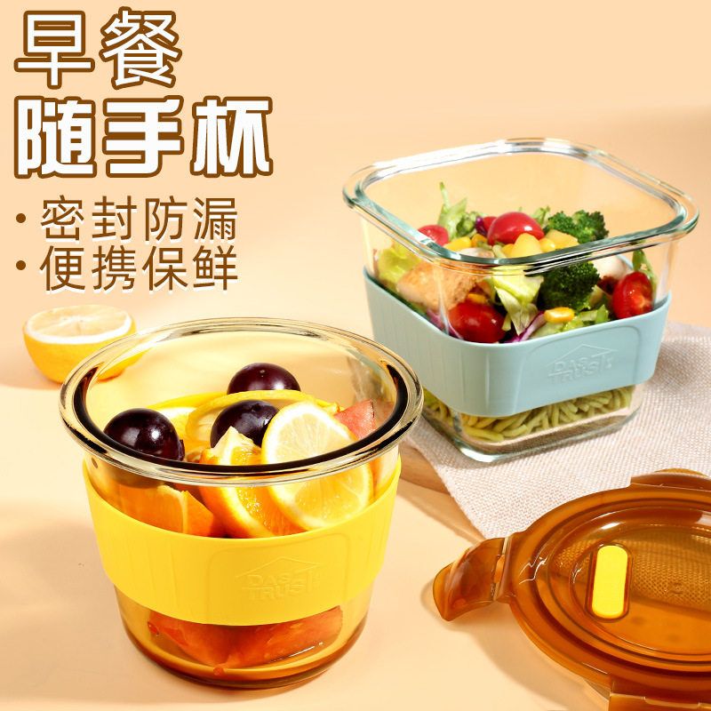 玻璃汤碗银耳早餐杯可微波炉加热饭盒密封外带高颜值女生沙拉碗