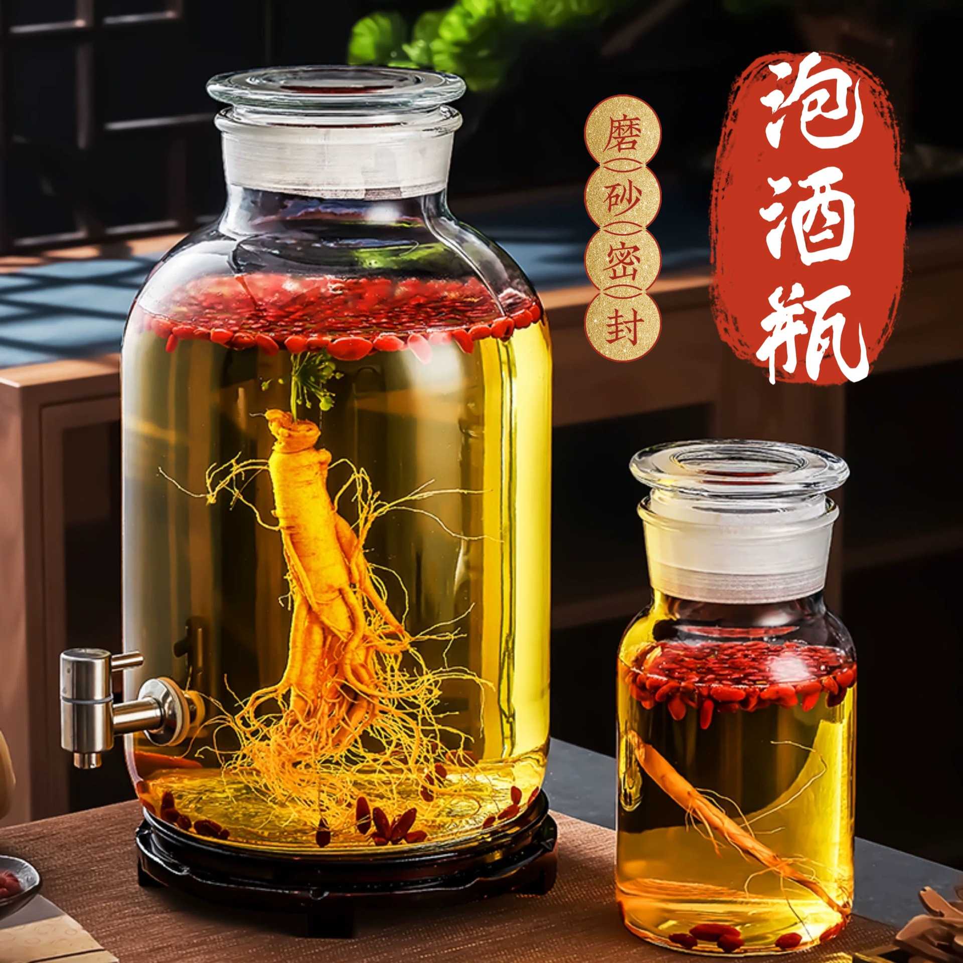 陈皮储存罐大容量食品级玻璃密封