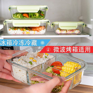 高颜值玻璃饭盒可微波炉加热专用碗上班族带饭餐盒学生保温便当盒
